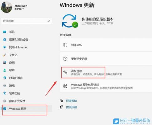 window11如何连接window serve 2008 ？windows2008 权限