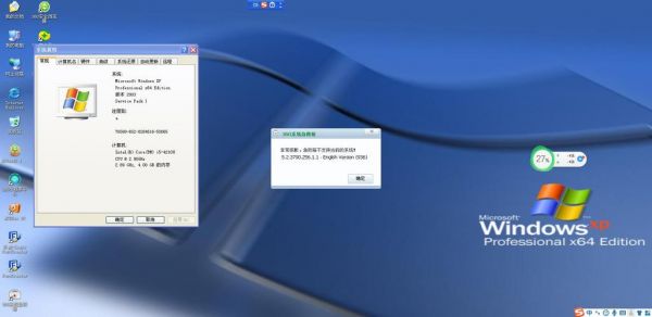 xp系统cmd访问遭到拒绝？xp cmd 管理员权限