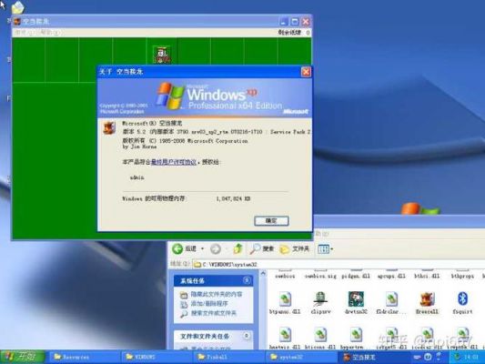 xp系统cmd访问遭到拒绝?xp cmd 管理员权限-图2 xp系统cmd访问遭到拒绝?xp cmd 管理员权限-图2