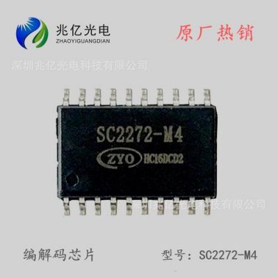 sc2262为什么传输不打的简单介绍-图3 sc2262为什么传输不打的简单介绍-图3