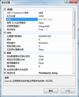 手机软件要求读写存储卡权限?iis 7.5 目录权限-图1 手机软件要求读写存储卡权限?iis 7.5 目录权限-图1