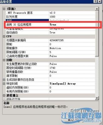 手机软件要求读写存储卡权限?iis 7.5 目录权限-图2 手机软件要求读写存储卡权限?iis 7.5 目录权限-图2