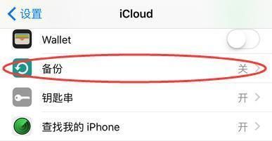 I 'ma是什么意思?icound-图2 I 'ma是什么意思?icound-图2