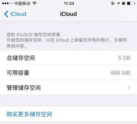 I 'ma是什么意思?icound-图3 I 'ma是什么意思?icound-图3