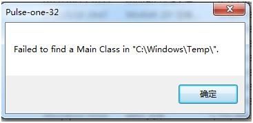 安装MyEclipse时弹出failed to find a main class in "c:\windows\temp"怎么解决啊?一直安装不上,纠结?windows temp权限设置-图1 安装MyEclipse时弹出failed to find a main class in "c:\windows\temp"怎么解决啊?一直安装不上,纠结?windows temp权限设置-图1