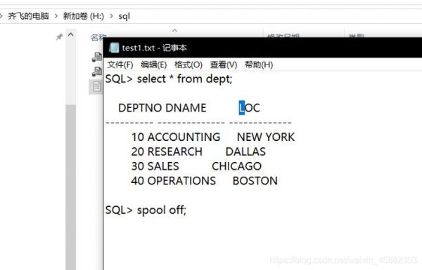 oraclejob重试机制怎么关闭?拒绝了对象 的 select权限-图2 oraclejob重试机制怎么关闭?拒绝了对象 的 select权限-图2
