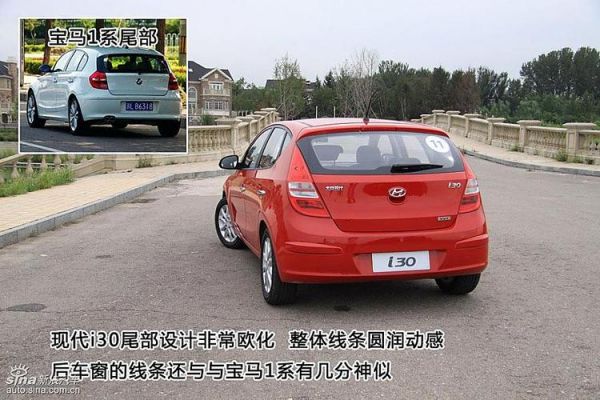现代i30尺寸？现代i30