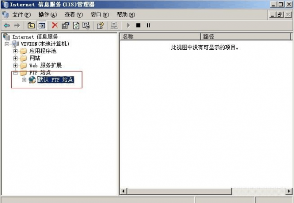 怎么用IIS搭建WEB服务器与FTP服务器？iis权限配置