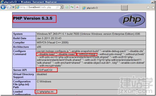 aspx和php哪个安全?asp iis 权限-图2 aspx和php哪个安全?asp iis 权限-图2