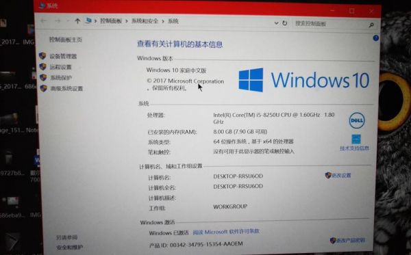 关于戴尔燃7000跑分的信息-图2 关于戴尔燃7000跑分的信息-图2