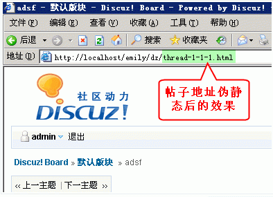 独立站到底怎么安装的?discuz帖子权限-图2 独立站到底怎么安装的?discuz帖子权限-图2
