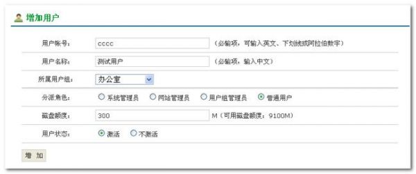 如何设置游客访问权限?php权限设置代码-图3 如何设置游客访问权限?php权限设置代码-图3