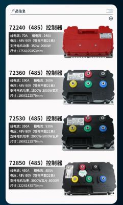远驱360拉2000wp配什么电池?wpan-图2 远驱360拉2000wp配什么电池?wpan-图2