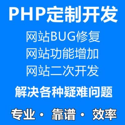 在游戏公司做PHP开发是什么体验?php下载权限-图1 在游戏公司做PHP开发是什么体验?php下载权限-图1