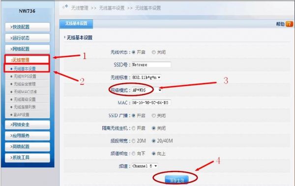 路由器进不去设置界面怎么办?如何设置路由器权限-图1 路由器进不去设置界面怎么办?如何设置路由器权限-图1