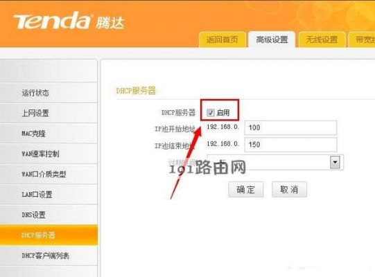 路由器进不去设置界面怎么办?如何设置路由器权限-图2 路由器进不去设置界面怎么办?如何设置路由器权限-图2