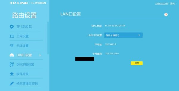 路由器进不去设置界面怎么办?如何设置路由器权限-图3 路由器进不去设置界面怎么办?如何设置路由器权限-图3