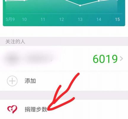 今天走多少步怎么查？怎么看步数