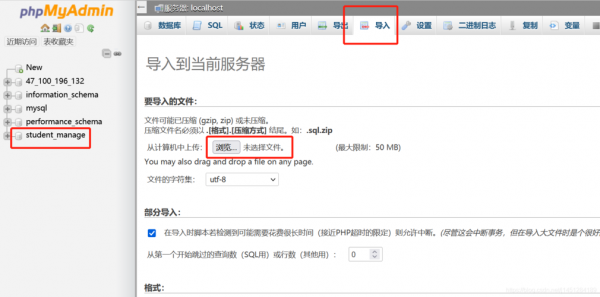 宝塔面板如何获取最高权限服务器root权限-图3 宝塔面板如何获取最高权限服务器root权限-图3