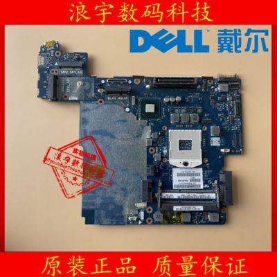 戴尔6410主板的简单介绍-图1 戴尔6410主板的简单介绍-图1