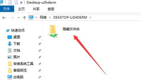 win2008 怎么建只读共享文件夹?win2008 文件夹权限-图2 win2008 怎么建只读共享文件夹?win2008 文件夹权限-图2