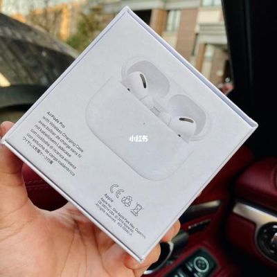 airpodspro哪家代工厂做得好?蓝牙耳机代工-图3 airpodspro哪家代工厂做得好?蓝牙耳机代工-图3