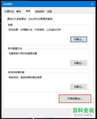 怎样解除安装权限？重装系统文件权限