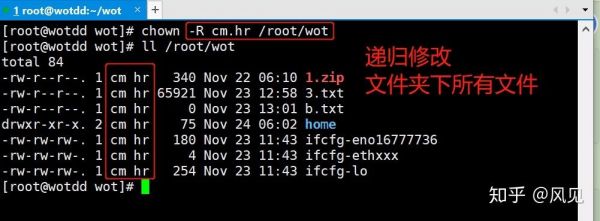linux如何获取文件夹完全控制权限？获取linux权限