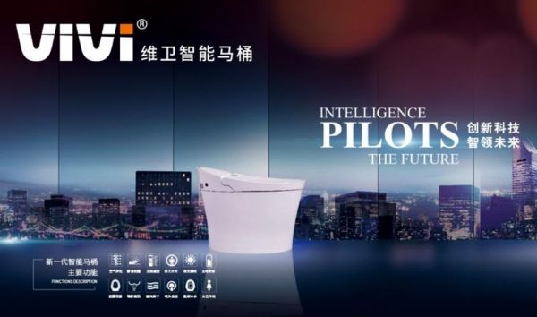 都说箭牌智能.马桶是维卫牌智能马桶贴标的是真的吗？维卫-图2