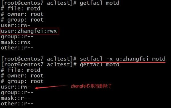 如何使一个Linux的用户有创建目录和文件的权限?linux 提升用户权限-图3 如何使一个Linux的用户有创建目录和文件的权限?linux 提升用户权限-图3