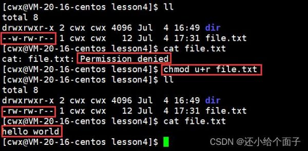 linux如何取得管理员权限？linux权限获得