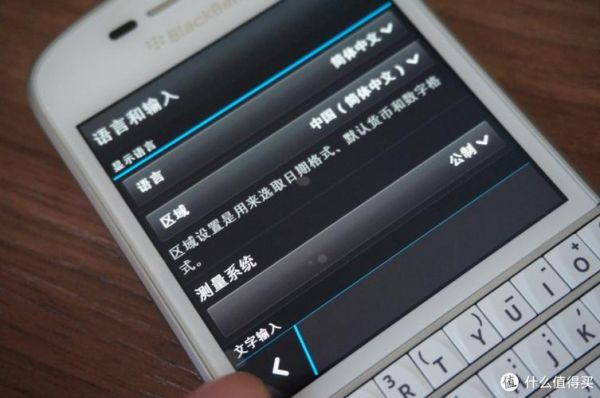 黑莓Q10有锁,直接刷机是否能解决问题?黑莓刷机-图3 黑莓Q10有锁,直接刷机是否能解决问题?黑莓刷机-图3