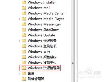 为什么windowsserver2008中所有文件夹为只读状态，如何取消？windows 2008 文件夹权限