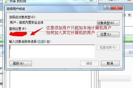 服务器如何开启指令权限？服务器设置网站权限