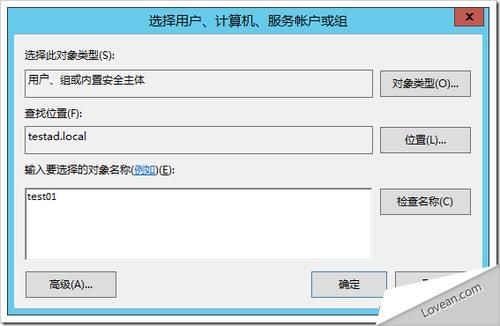 服务器访问权限怎么解决？服务器权限 管理