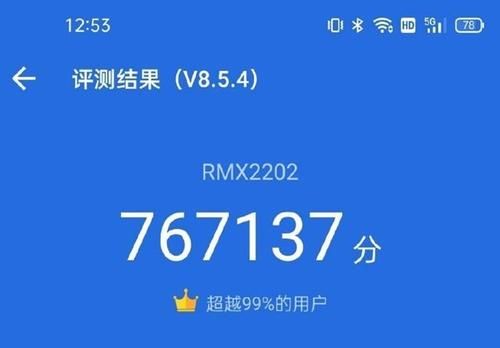 关于手机换屏幕跑分下降吗的信息-图3 关于手机换屏幕跑分下降吗的信息-图3