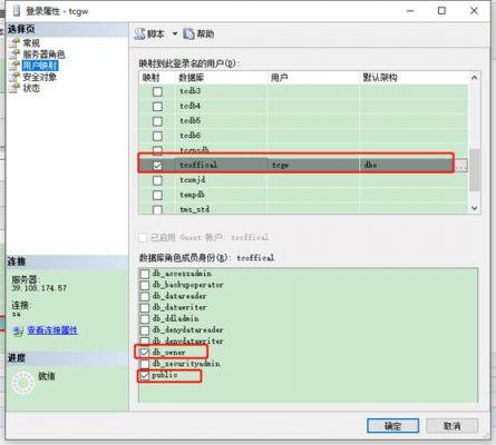 在SQL中权限分哪几种?它们有什么区别？sql数据库访问权限