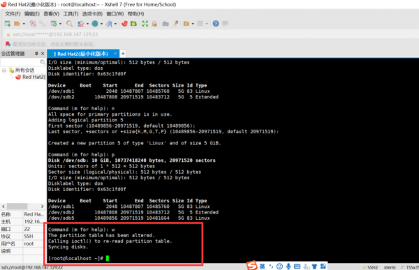 linux没有查看内容权限?linux 获取权限-图1 linux没有查看内容权限?linux 获取权限-图1
