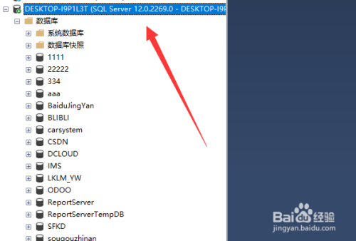sql怎么自测权限授予成功?sql权限-图3 sql怎么自测权限授予成功?sql权限-图3