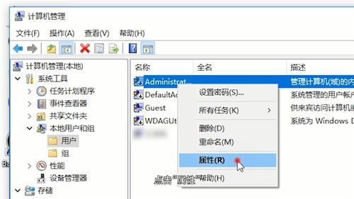 win10怎么通过域获取管理员权限?获取域权限-图1 win10怎么通过域获取管理员权限?获取域权限-图1