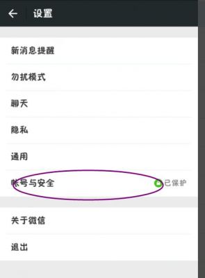 微信名字备注锁头什么意思?微信名权限-图3 微信名字备注锁头什么意思?微信名权限-图3