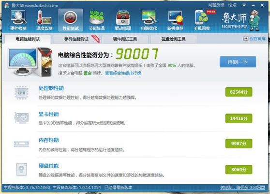 包含580显卡跑分18万的词条-图3 包含580显卡跑分18万的词条-图3