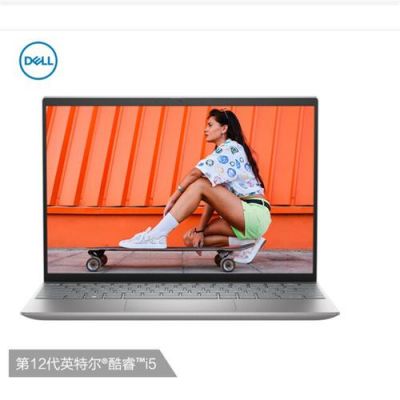 戴尔网购直销(戴尔网购直销是正品吗)-图1 戴尔网购直销(戴尔网购直销是正品吗)-图1