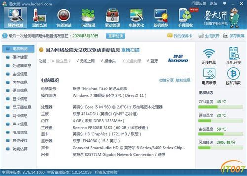 戴尔gtx960m价格的简单介绍-图3 戴尔gtx960m价格的简单介绍-图3