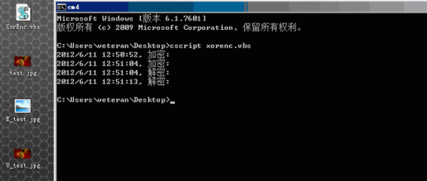 创建插件对象失败,检查系统是否禁用了VBS脚本权限"如何解决?wscript.shell 权限-图2 创建插件对象失败,检查系统是否禁用了VBS脚本权限"如何解决?wscript.shell 权限-图2