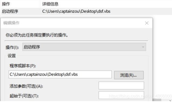 创建插件对象失败,检查系统是否禁用了VBS脚本权限"如何解决?wscript.shell 权限-图3 创建插件对象失败,检查系统是否禁用了VBS脚本权限"如何解决?wscript.shell 权限-图3