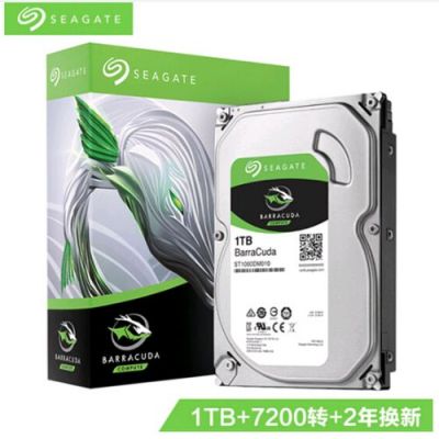 希捷st1000dm010和希捷st1000dm003哪个好?st1000dm003-图3 希捷st1000dm010和希捷st1000dm003哪个好?st1000dm003-图3