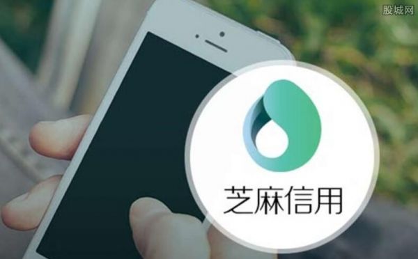 提高芝麻分最快的方法？芝麻信用怎么提高