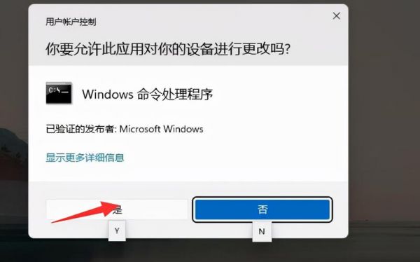 如何在CMD下运用管理员权限?xp_cmdshell 权限-图2 如何在CMD下运用管理员权限?xp_cmdshell 权限-图2